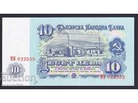 BULGARIA- 10 BGN - 1974. / 6 cifre / - UNC