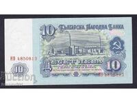 BULGARIA- 10 BGN -1974 / 7 cifre / - UNC