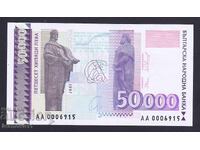 50 000  ЛЕВА  -1997 г.  серия  АА / МАЛЪК № / -   UNC