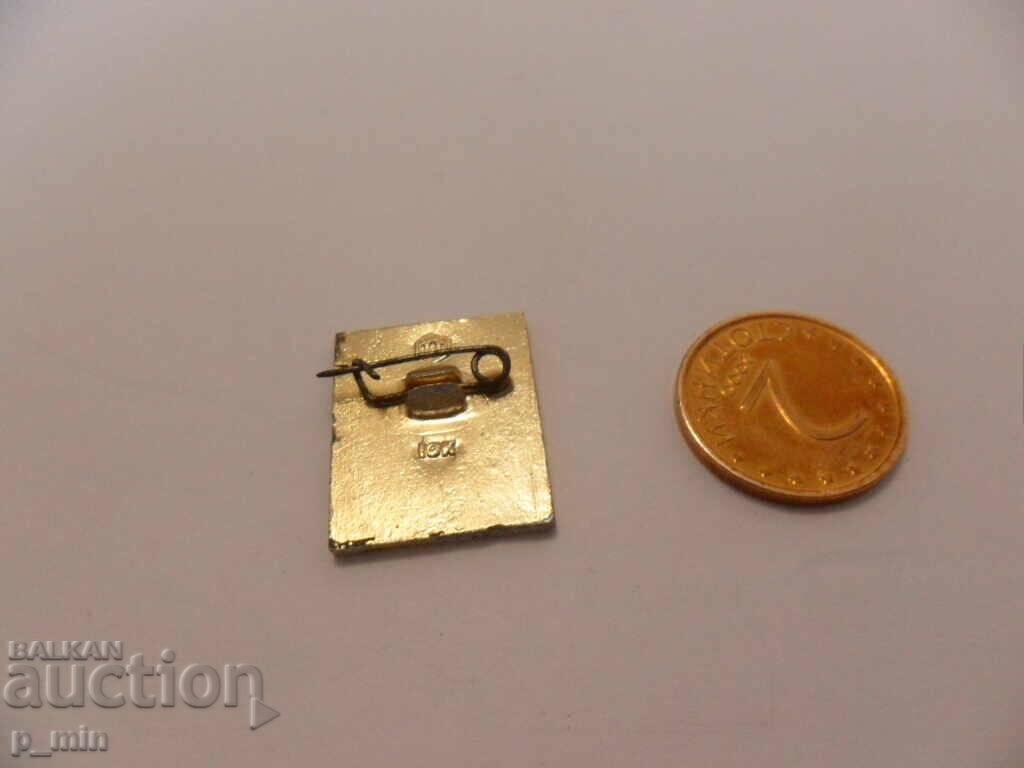 insigna cu preț 2.00 BGN | € 1.02