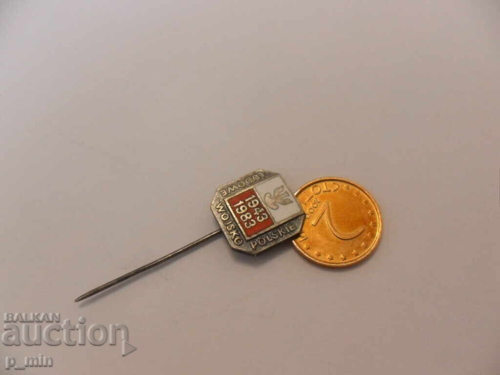 insigna cu preț 3.00 BGN | € 1.53 insigna cu preț 3.00 BGN | € 1.53