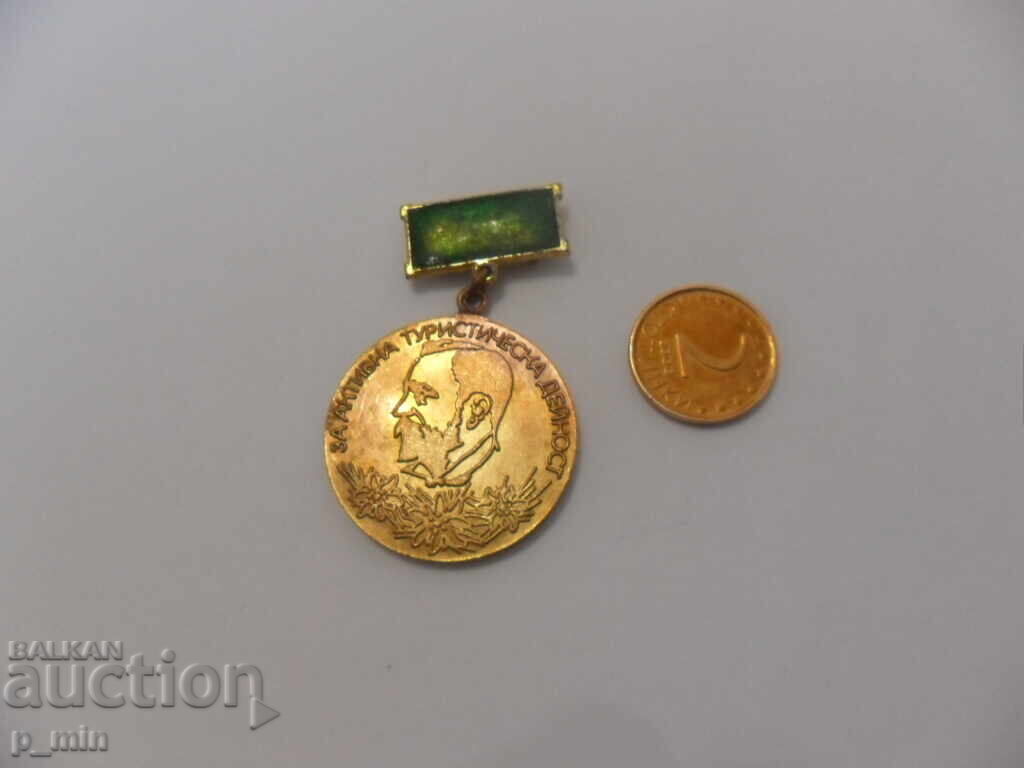 badge - for active tourist activity with price 7.00 BGN | € 3.58 badge - for active tourist activity with price 7.00 BGN | € 3.58