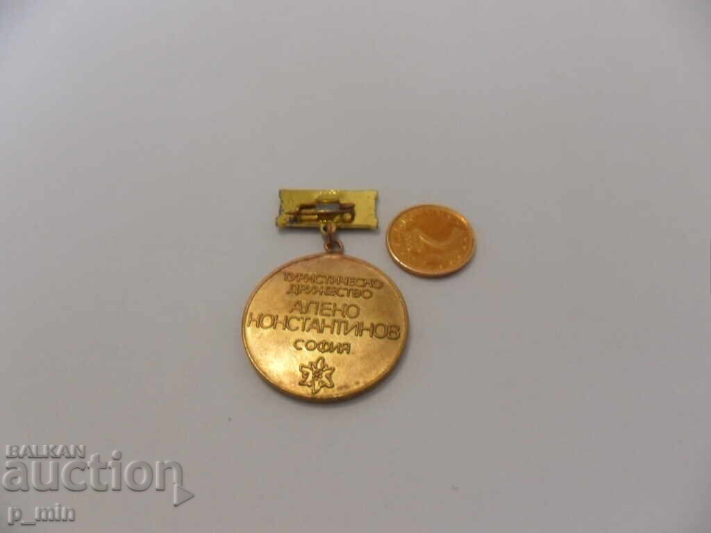 Auction badge - for active tourist activity Auction badge - for active tourist activity