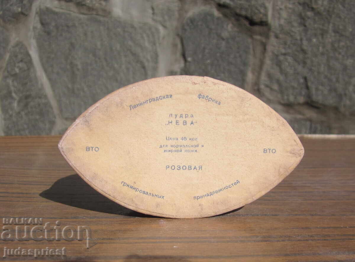 Delivery of old Russian ladies' pink powder Neva in the original box