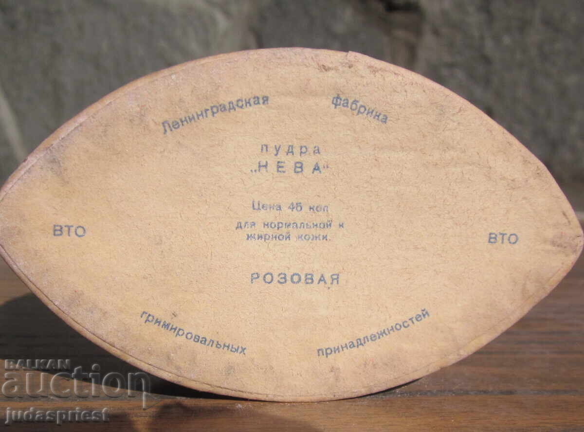 pudra roz Neva de femei ruso vechi in cutia originala - 5