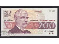 БЪЛГАРИЯ-  200 ЛЕВА - 1992  г. - UNC