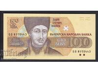 BULGARIA - 100 LEVA - 1993 - UNC