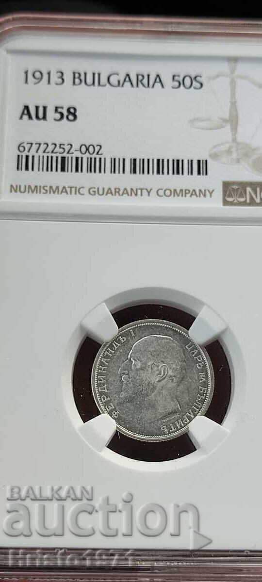 50 cents 1913 AU 58 50 cents 1913 AU 58