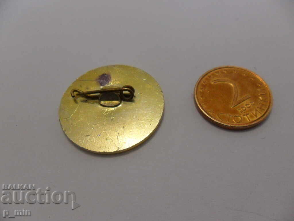 Auction badge - 100th anniversary of the Union of Veterinarians in Bulgaria Auction badge - 100th anniversary of the Union of Veterinarians in Bulgaria