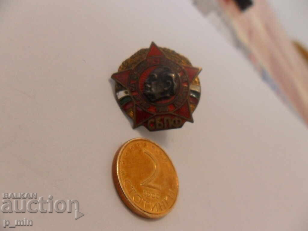 Delivery of badge - SBPF Delivery of badge - SBPF