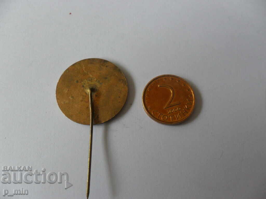 σήμα - Βάρνα - 80 με τιμή 4.00 BGN | € 2.05