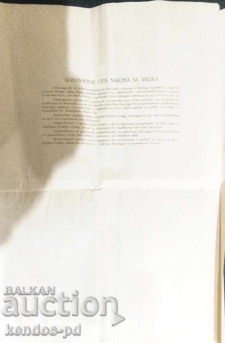 Auction Old action. Auction Old action.