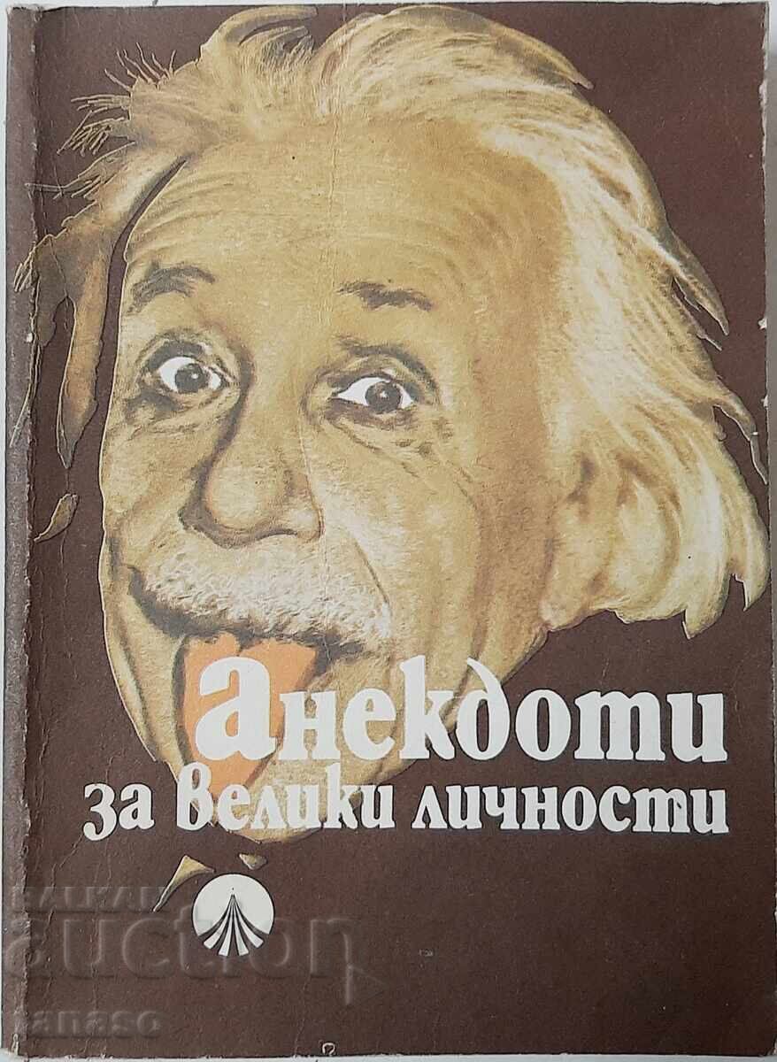 Anecdotes about great personalities, Collection (21.2) Anecdotes about great personalities, Collection (21.2)