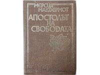 Апостолът на свободата, Мерсия Макдермот(21.2)