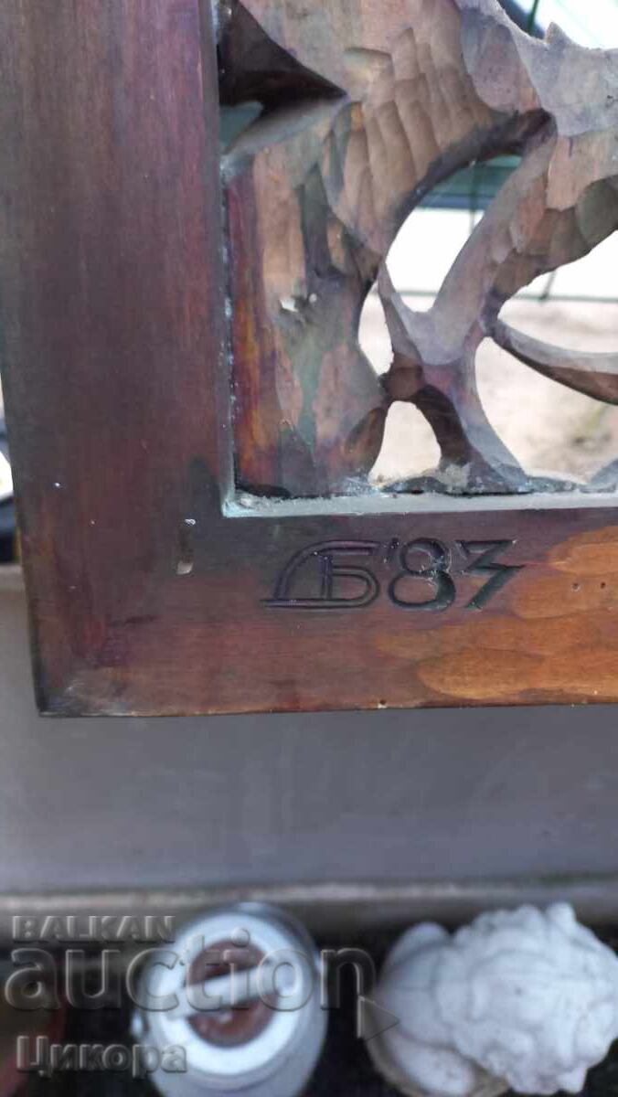 UNIQUE BULGARIAN WOOD CARVING SIGNED AND DATED with price 1600.00 BGN | € 818.07 UNIQUE BULGARIAN WOOD CARVING SIGNED AND DATED with price 1600.00 BGN | € 818.07