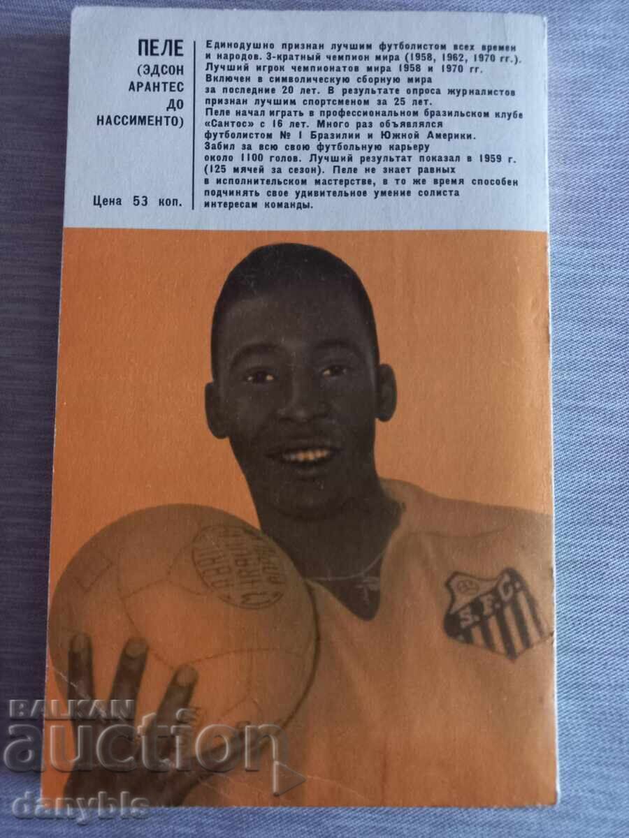 Football book - Pele the king of football with price 20.00 BGN | € 10.23