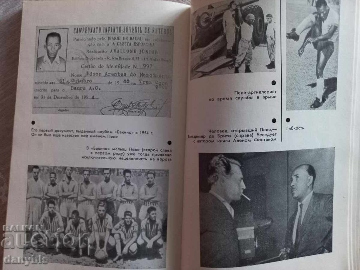 Auction  Football book - Pele the king of football