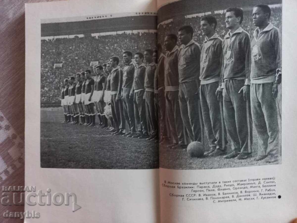 Delivery of Football book - Pele the king of football