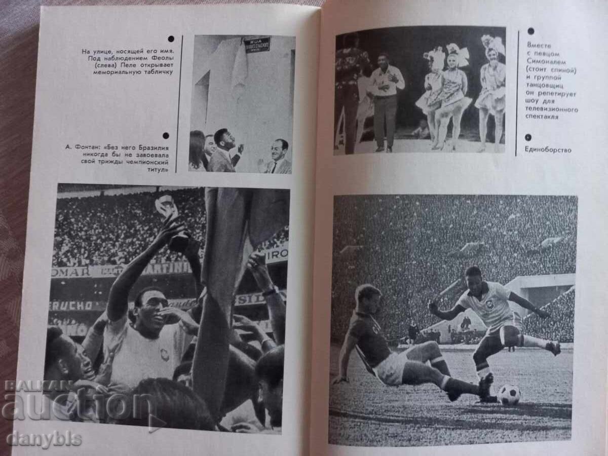 Football book - Pele the king of football - 6