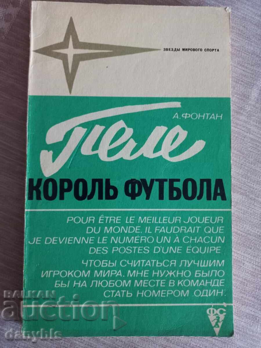 Football book - Pele the king of football