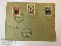 rare postal envelope stamp Bucharest occupation Romania 1917