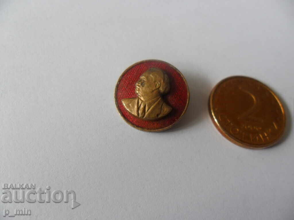 Auction breastplate - G. Dimitrov Auction breastplate - G. Dimitrov