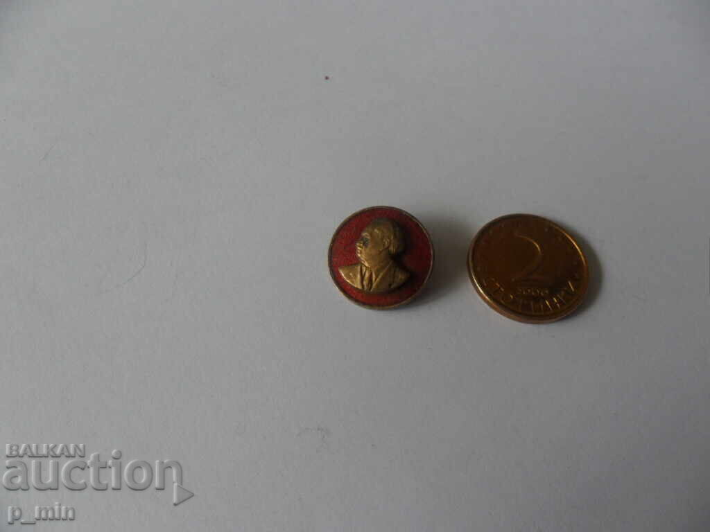 breastplate - G. Dimitrov breastplate - G. Dimitrov