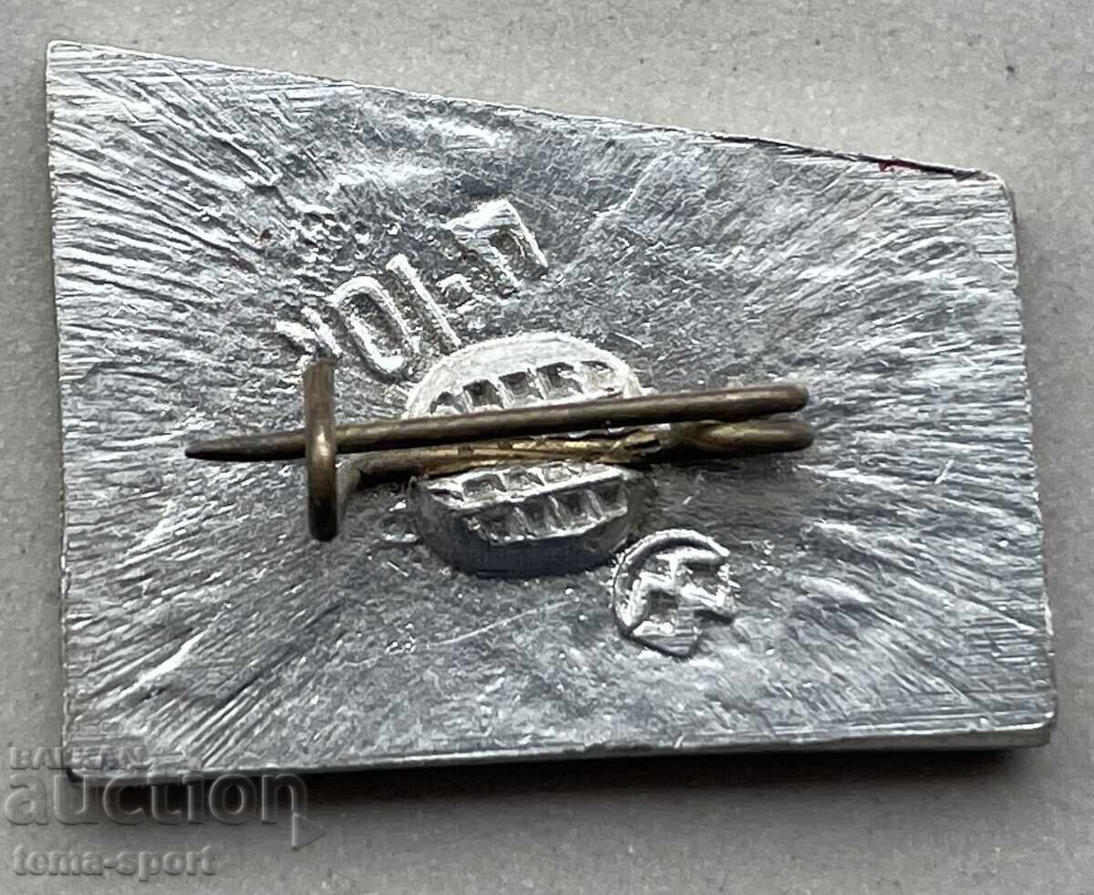 1263 USSR sign cross-country skiing competitions with price 3.00 BGN | € 1.53 1263 USSR sign cross-country skiing competitions with price 3.00 BGN | € 1.53