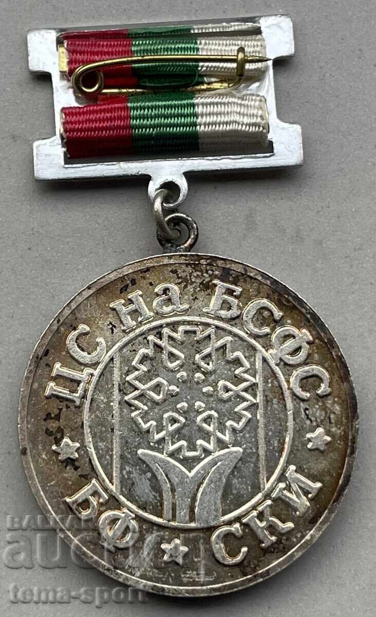 1264 Bulgaria Medal for Contribution to Bulgarian Skiing with price 6.00 BGN | € 3.07 1264 Bulgaria Medal for Contribution to Bulgarian Skiing with price 6.00 BGN | € 3.07