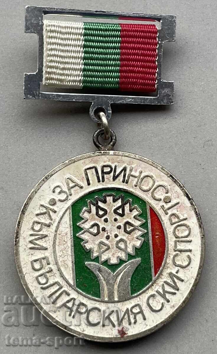 1264 Bulgaria Medal for Contribution to Bulgarian Skiing 1264 Bulgaria Medal for Contribution to Bulgarian Skiing