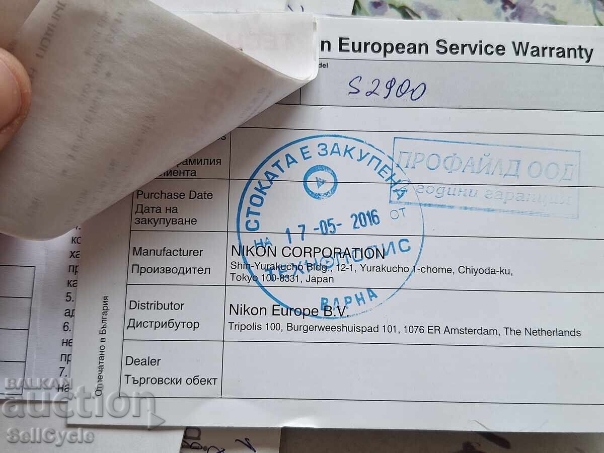 ✅QUALITY SURVEILLANCE CAMERAS ABUS S2900❗ with price 90.00 BGN | € 46.02