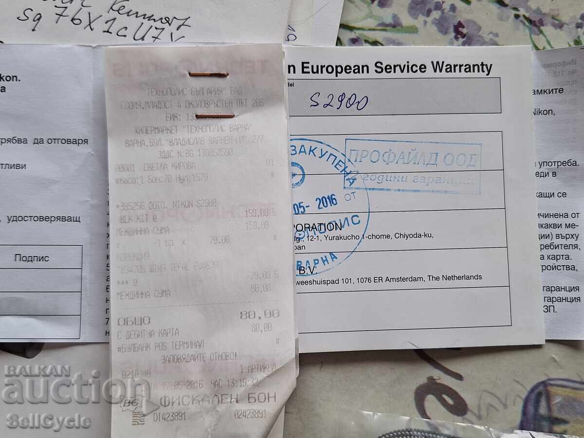 ✅QUALITY SURVEILLANCE CAMERAS ABUS S2900❗ - 6