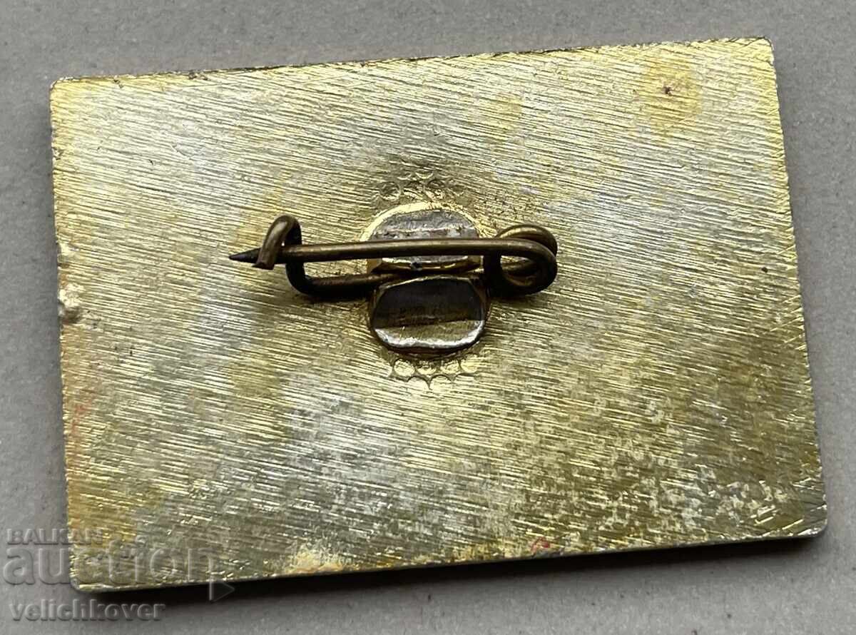 39770 Bulgaria sign 25 years. Technoexport Engineering Company 1985 with price 5.00 BGN | € 2.56 39770 Bulgaria sign 25 years. Technoexport Engineering Company 1985 with price 5.00 BGN | € 2.56