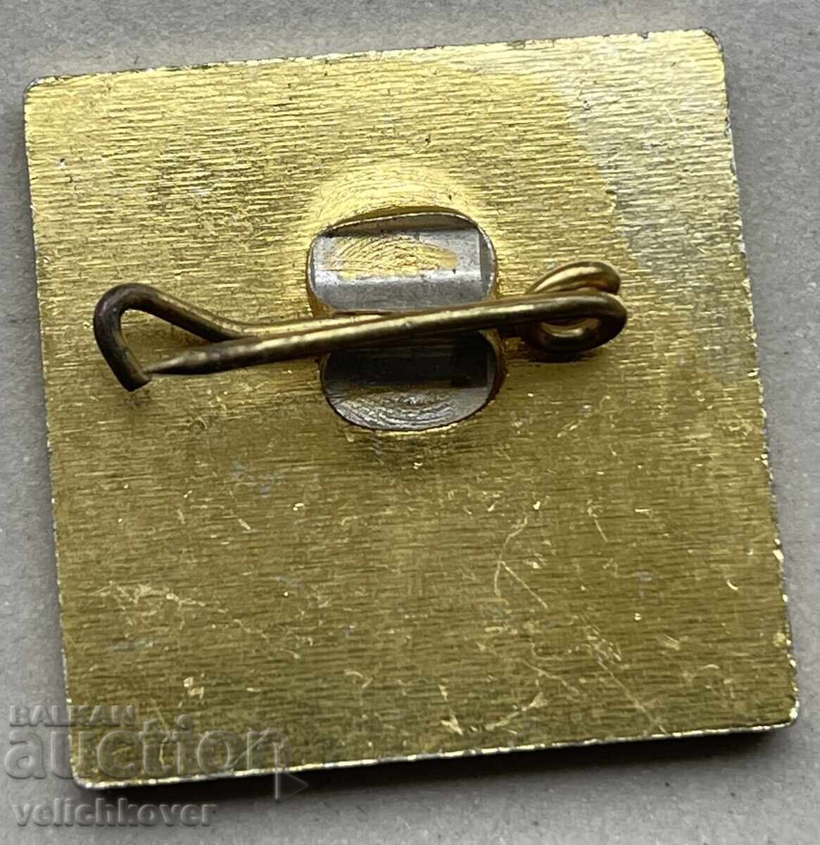 39771 Bulgaria sign 35 years. Chimimport Company with price 4.00 BGN | € 2.05 39771 Bulgaria sign 35 years. Chimimport Company with price 4.00 BGN | € 2.05