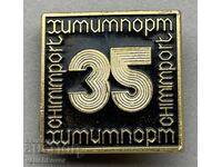 39771 Bulgaria sign 35 years. Chimimport Company