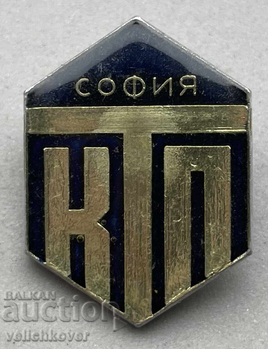 39773 Bulgaria sign Sofia KTP 39773 Bulgaria sign Sofia KTP