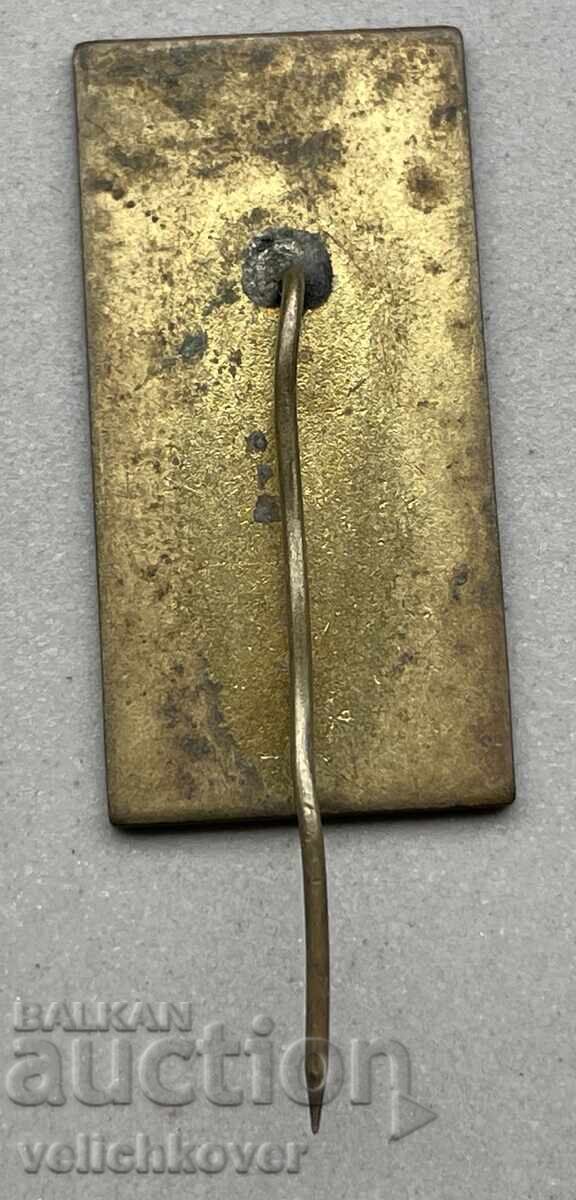 39777 Bulgaria sign Agricultural Exhibition Plovdiv 1977. with price 3.00 BGN | € 1.53 39777 Bulgaria sign Agricultural Exhibition Plovdiv 1977. with price 3.00 BGN | € 1.53