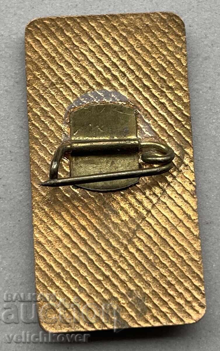 39779 Bulgaria sign Second Congress of Bulgarian Culture 197 with price 4.00 BGN | € 2.05