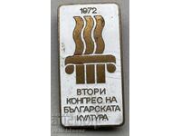 39779 България знак Втори конгрес на българската култура 197