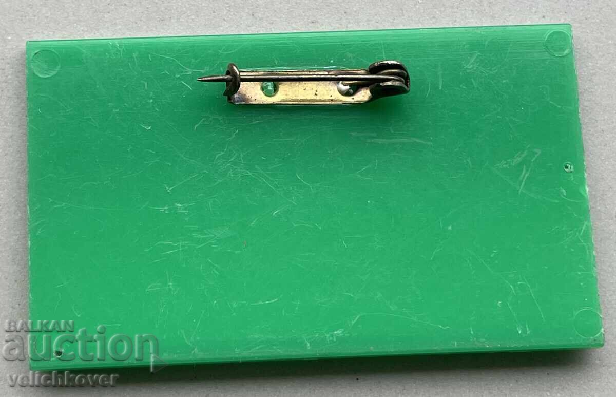 39781 Poland sign participation World Conference on Mine Safety with price 4.00 BGN | € 2.05