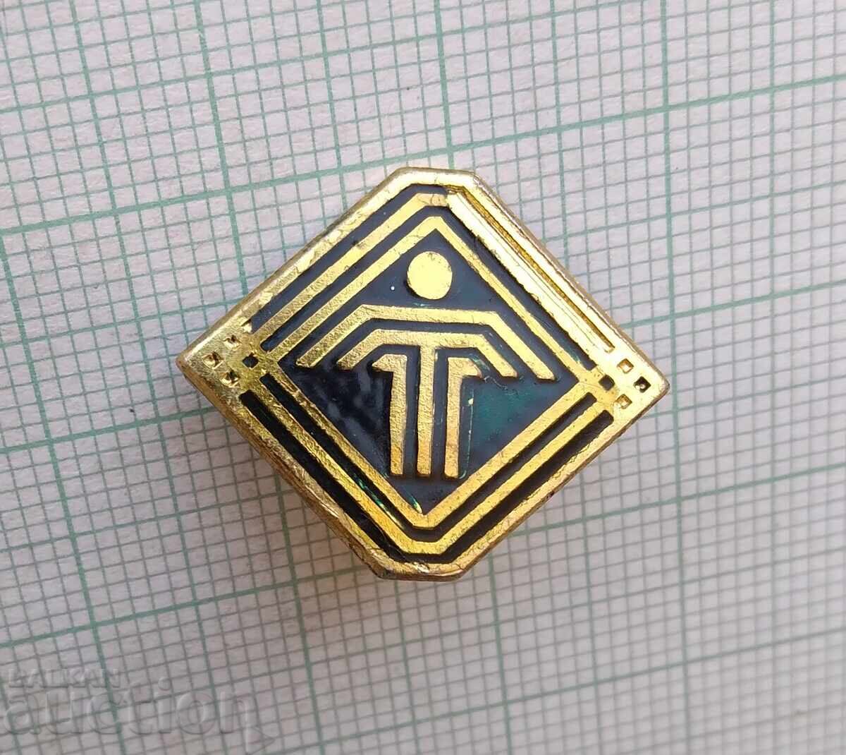 17846 Значка с цена 1.00 лв. | € 0.51