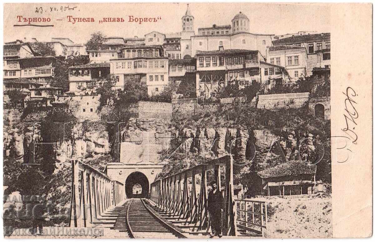 1906 СТАРА КАРТИЧКА ВЕЛИКО ТЪРНОВО ДО ПЕТЕРБУРГ РУСИЯ Д290