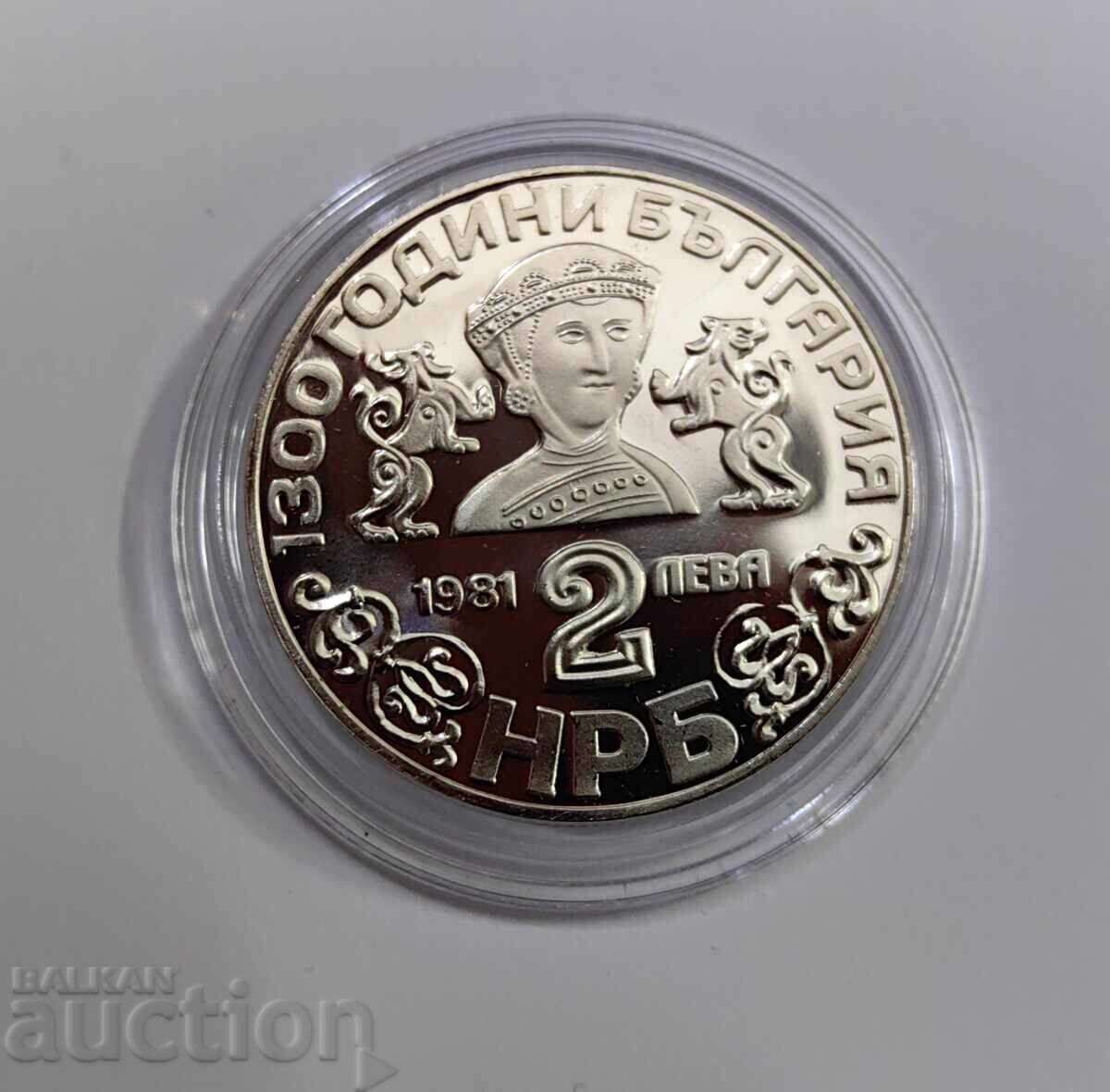 2 leva 1981 Boyana Church - 1300 Bulgaria with price 12.00 BGN | € 6.14 2 leva 1981 Boyana Church - 1300 Bulgaria with price 12.00 BGN | € 6.14