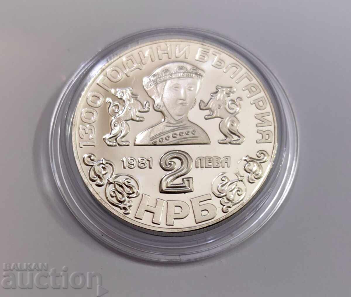 Auction 2 leva 1981 Boyana Church - 1300 Bulgaria Auction 2 leva 1981 Boyana Church - 1300 Bulgaria