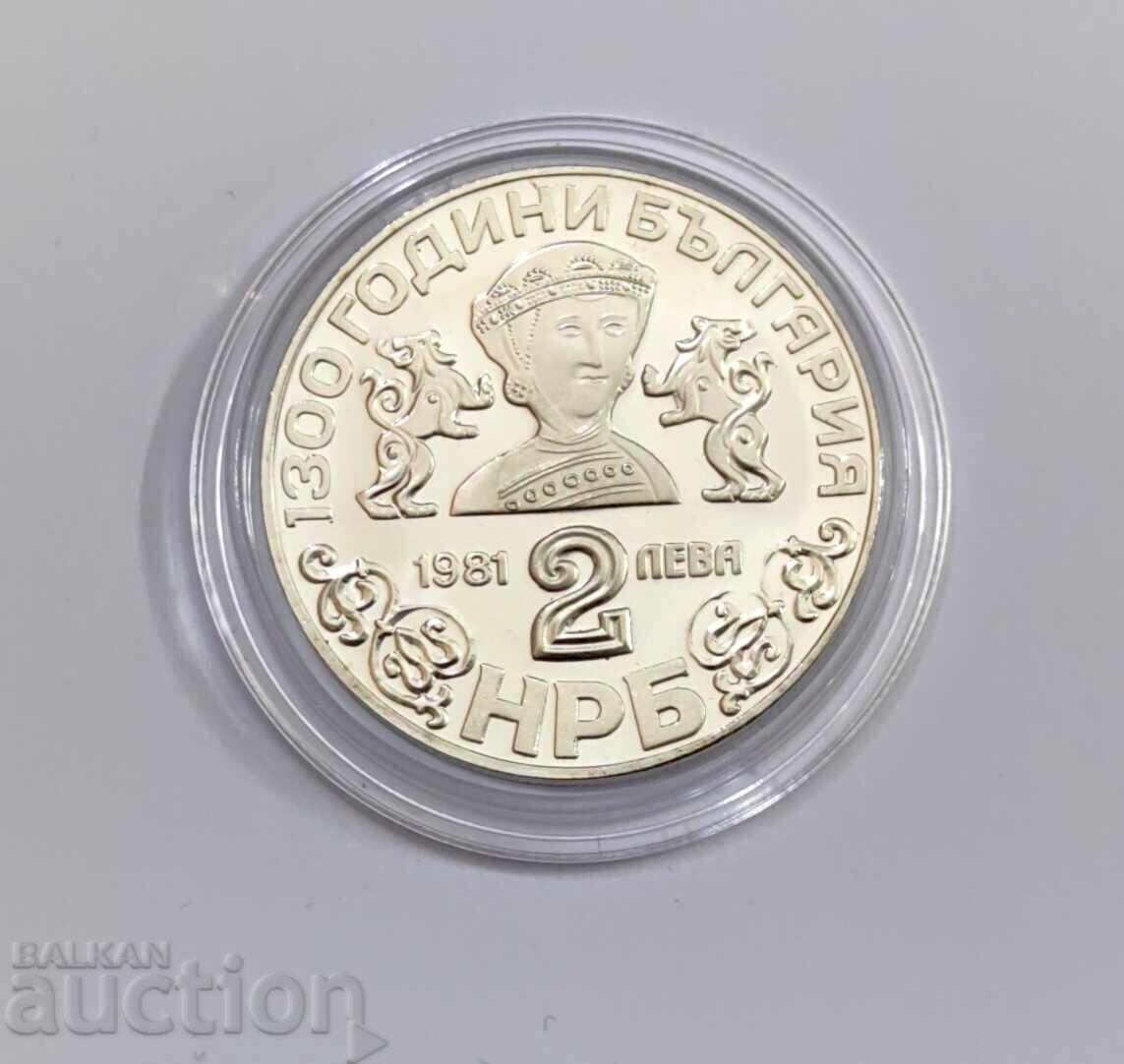 Delivery of 2 leva 1981 Boyana Church - 1300 Bulgaria Delivery of 2 leva 1981 Boyana Church - 1300 Bulgaria