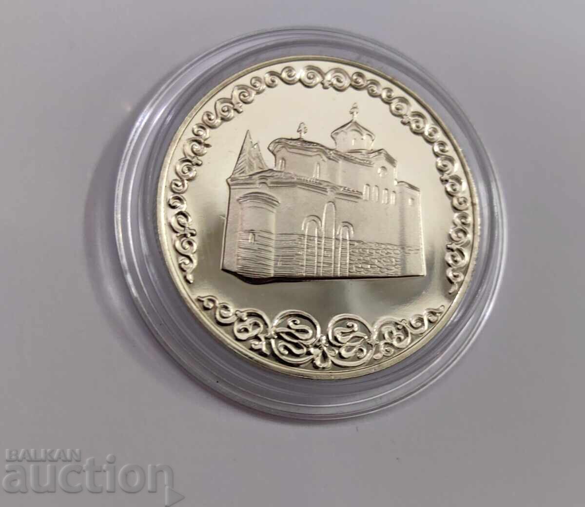2 leva 1981 Boyana Church - 1300 Bulgaria - 5 2 leva 1981 Boyana Church - 1300 Bulgaria - 5