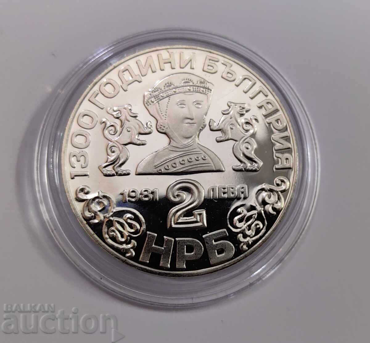 2 BGN 1981 Biserica Boyan - 1300 Bulgaria - 7