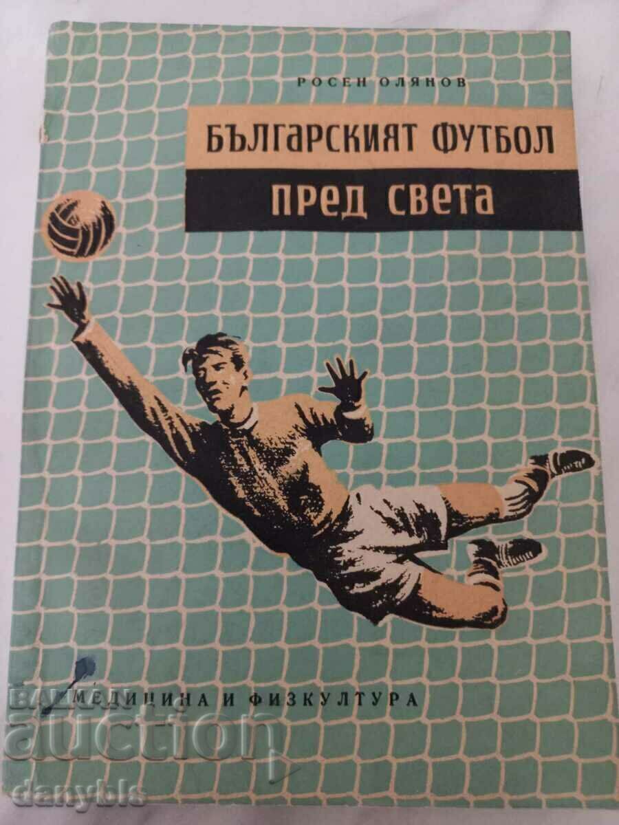 Book - Bulgarian football before the world Book - Bulgarian football before the world