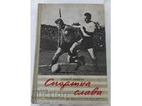 Книга - Спортна слава - Стефан Божков - ЦСКА