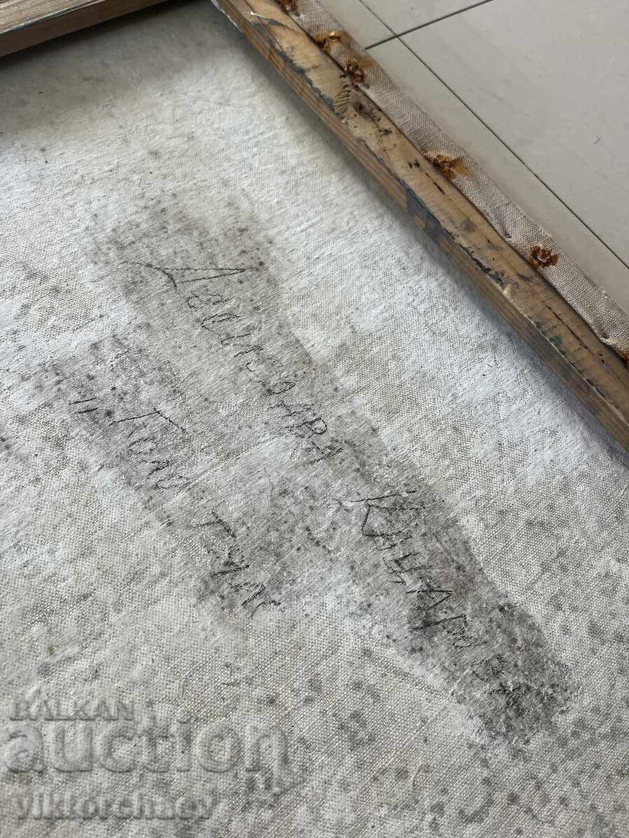 Delivery of Desislava Katsarova painting - “Naked Body” 1994 Delivery of Desislava Katsarova painting - “Naked Body” 1994